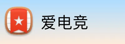 爱电竞 logo